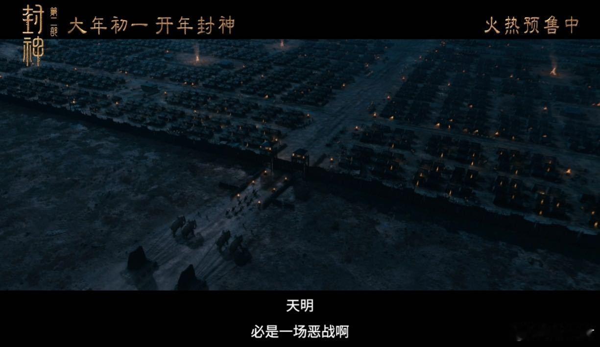 西岐姬发特为将军洗尘  下午就去追了那场洗尘戏，简直看得心跳加速每一个转折都出乎