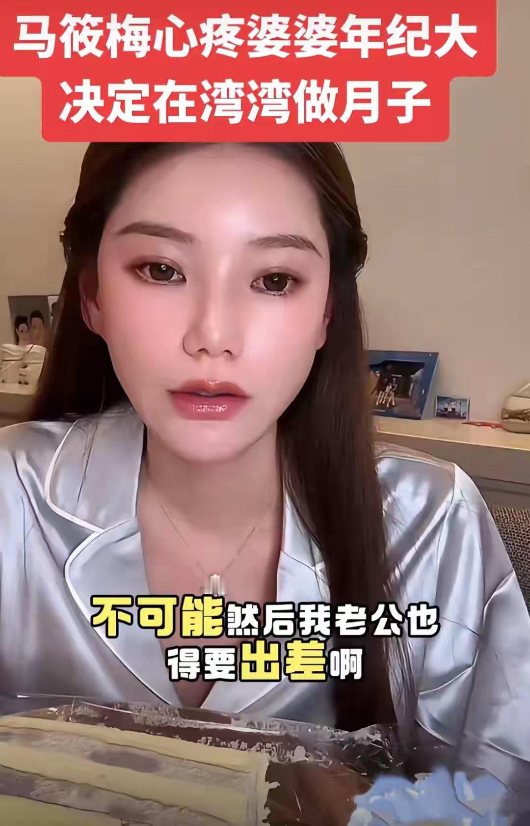 马筱梅花1000块染头发，晚饭吃7菜2汤被嫌少，玥儿帮着新妈妈说话 