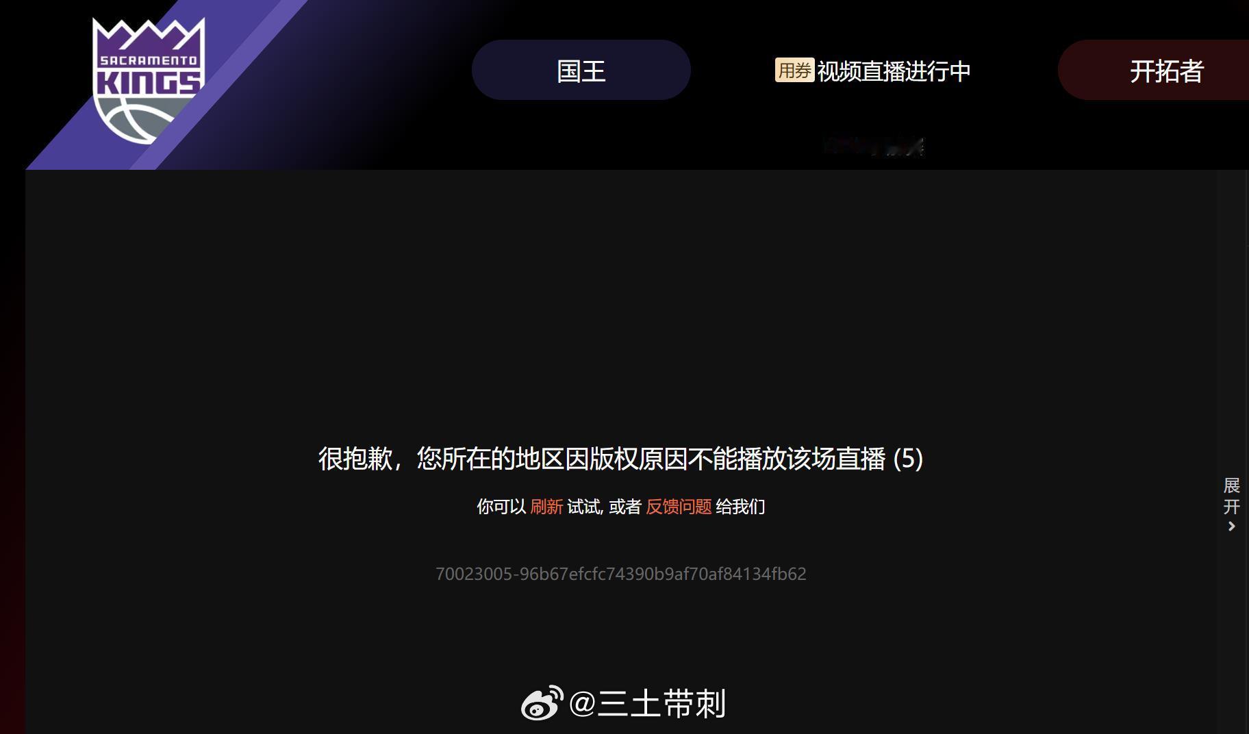 杨瀚森 已经16分了吗，我也想看杨瀚森。。。[笑cry] ​​​