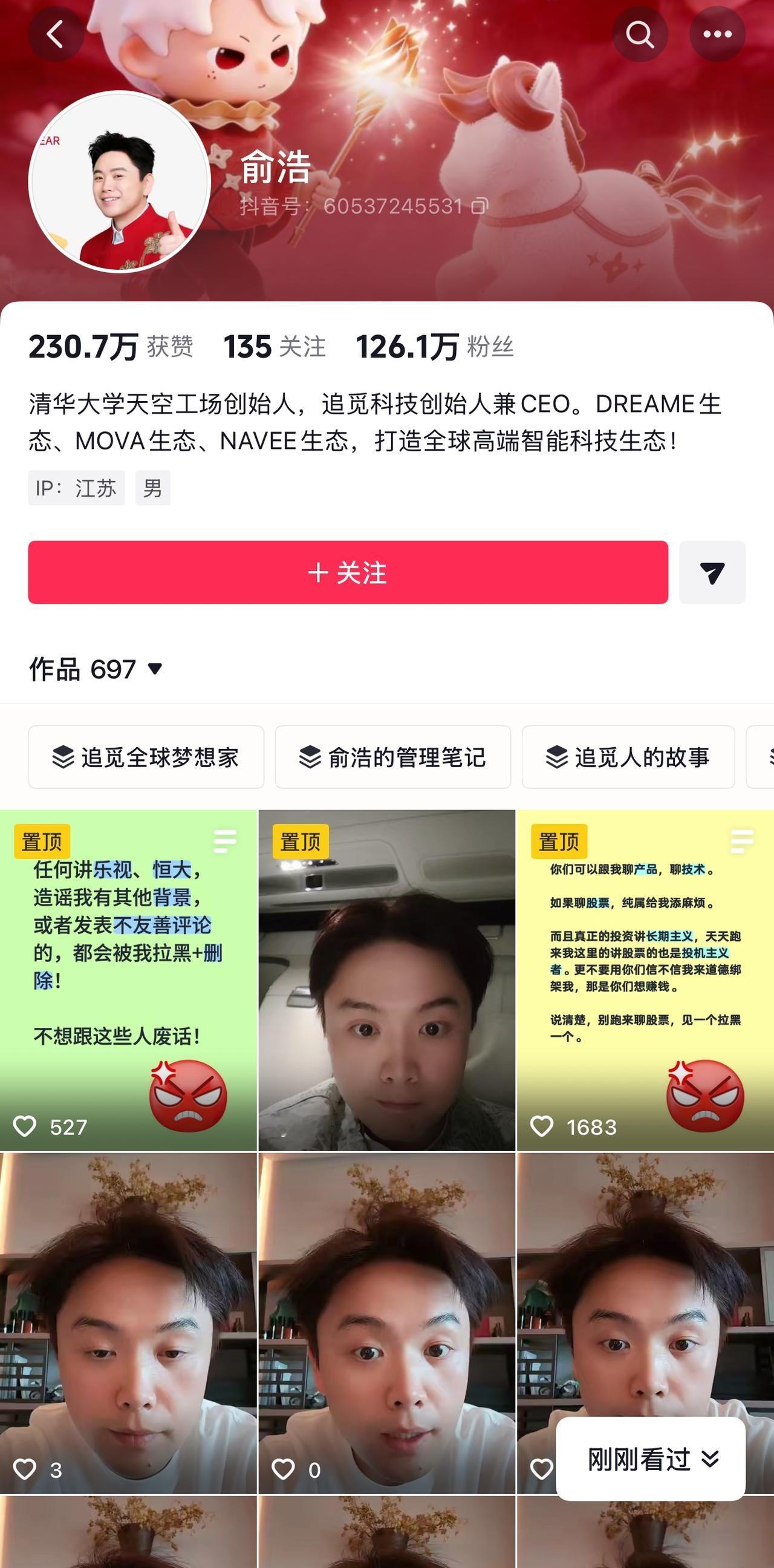 今天到目前为止，今世界最伟大企业家已经发了二十条视频，谈马斯克要发100万颗卫星