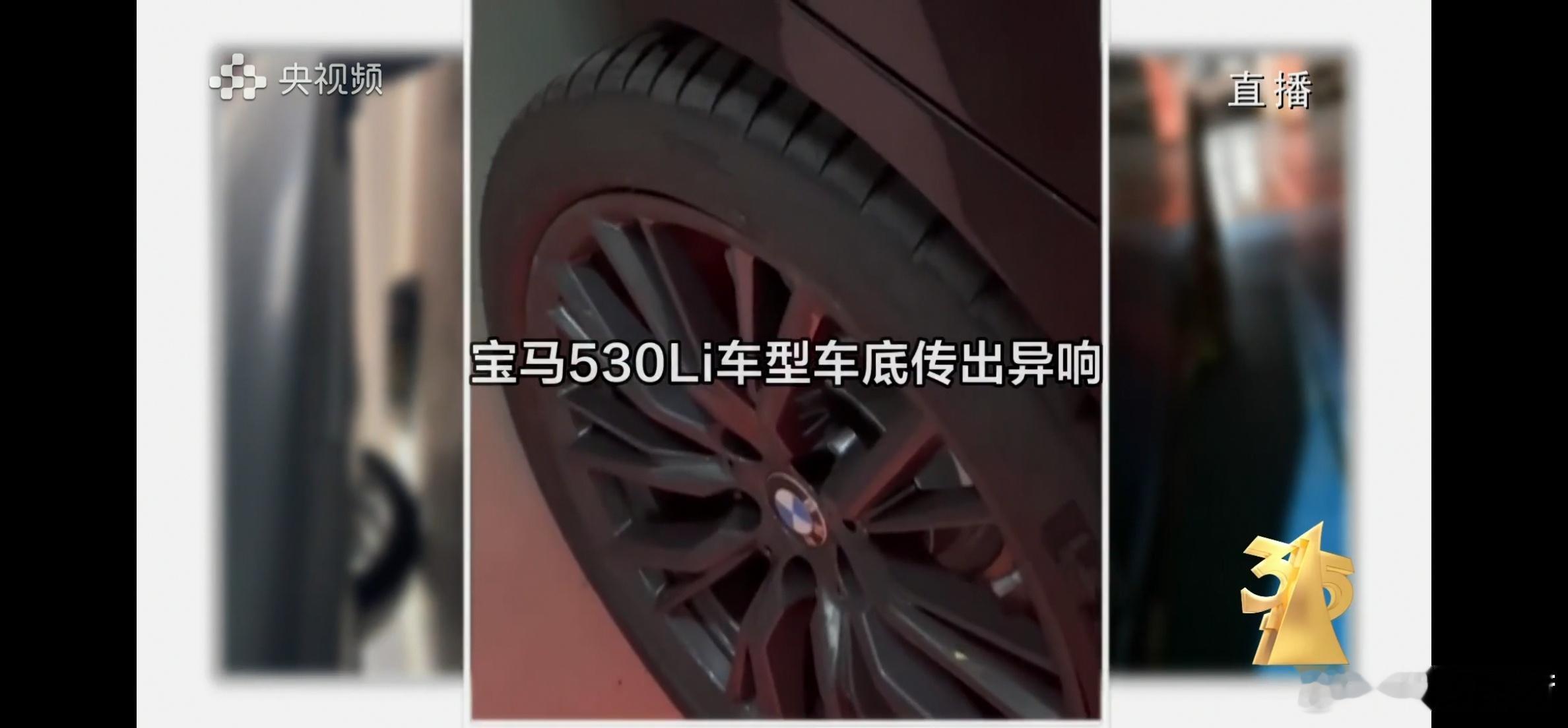 #315晚会# 没什么比这更糟心的了。不知道北京奔驰C级，48v轻混那批车，什么