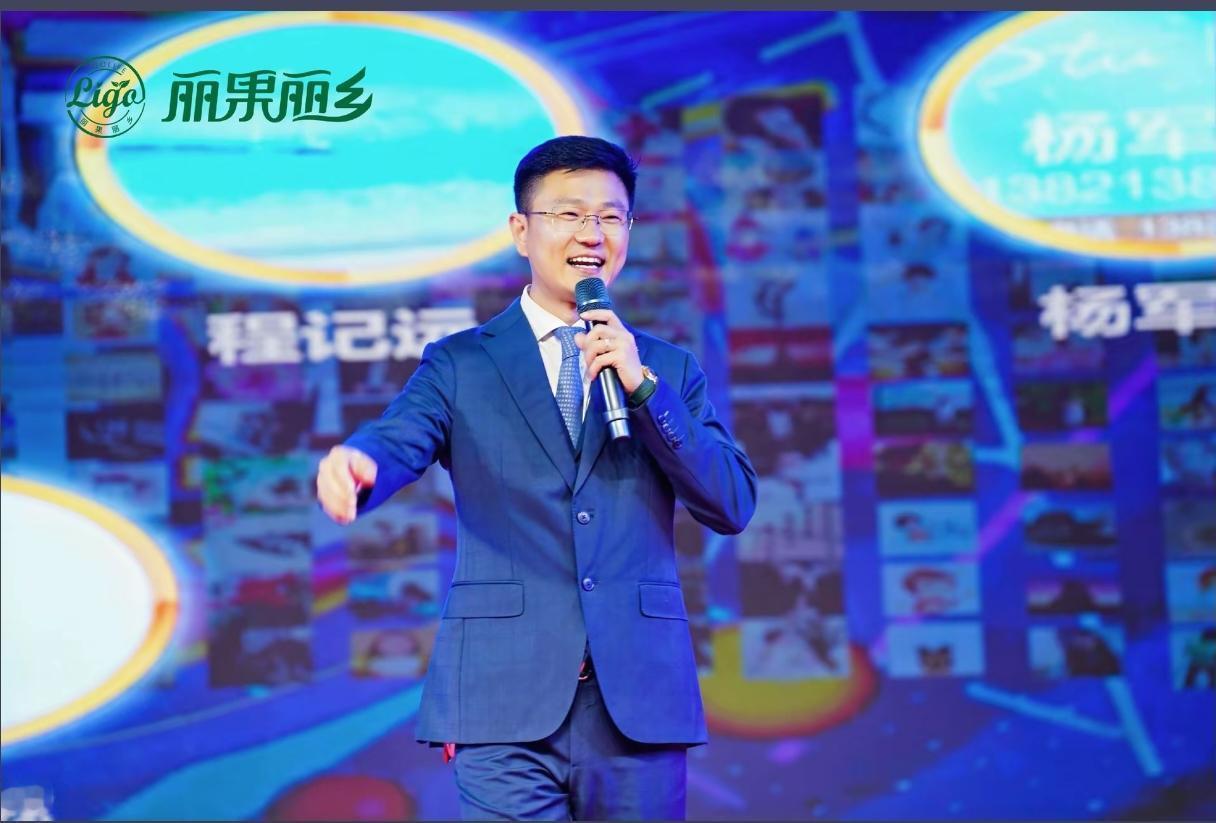 费县最豪横的撒钱企业年会亮相了。费县丽果丽乡举办年会，压轴环节便是发奖金与颁奖。