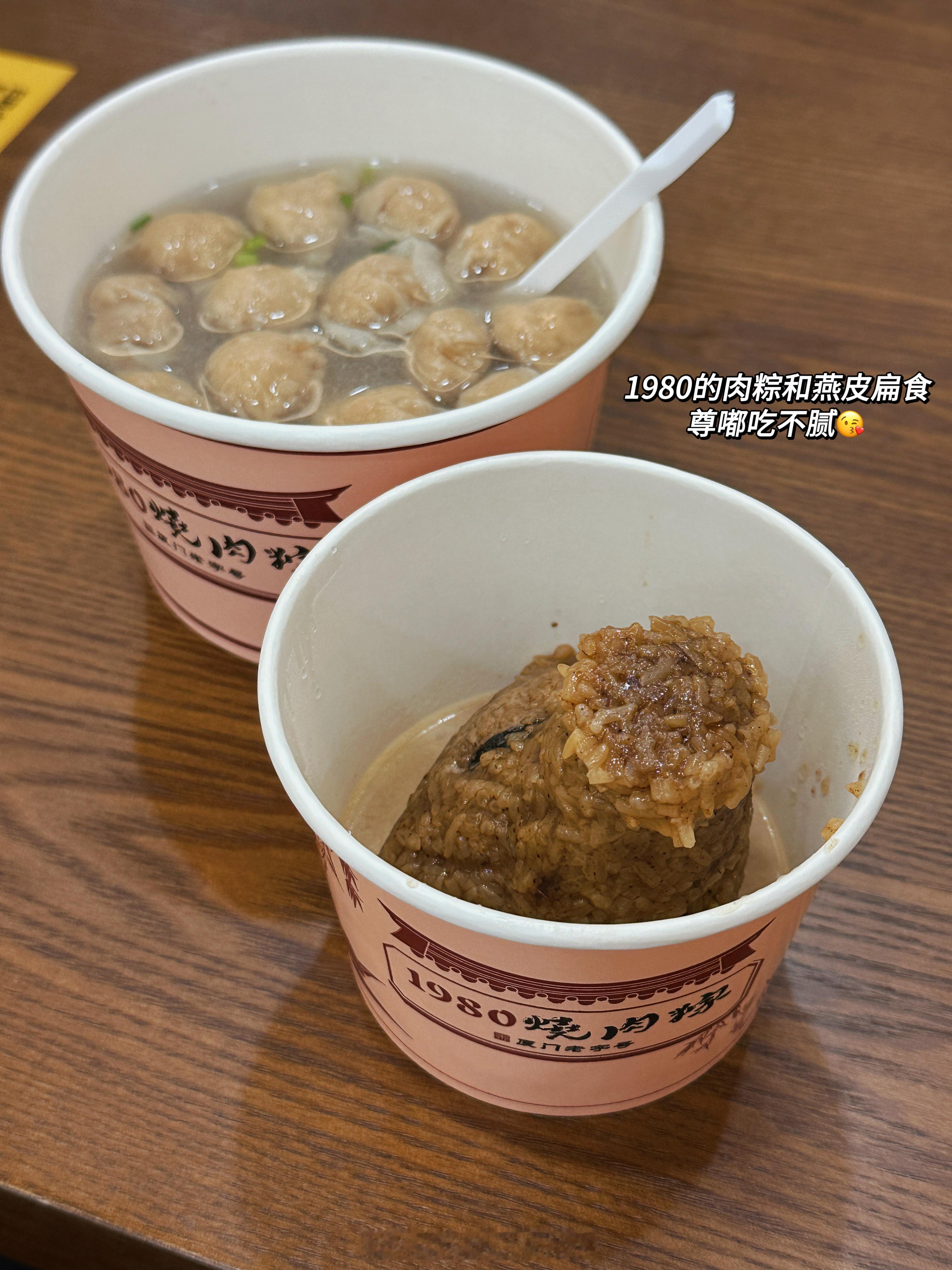 2023的最后一条plog[亲亲] ​​​