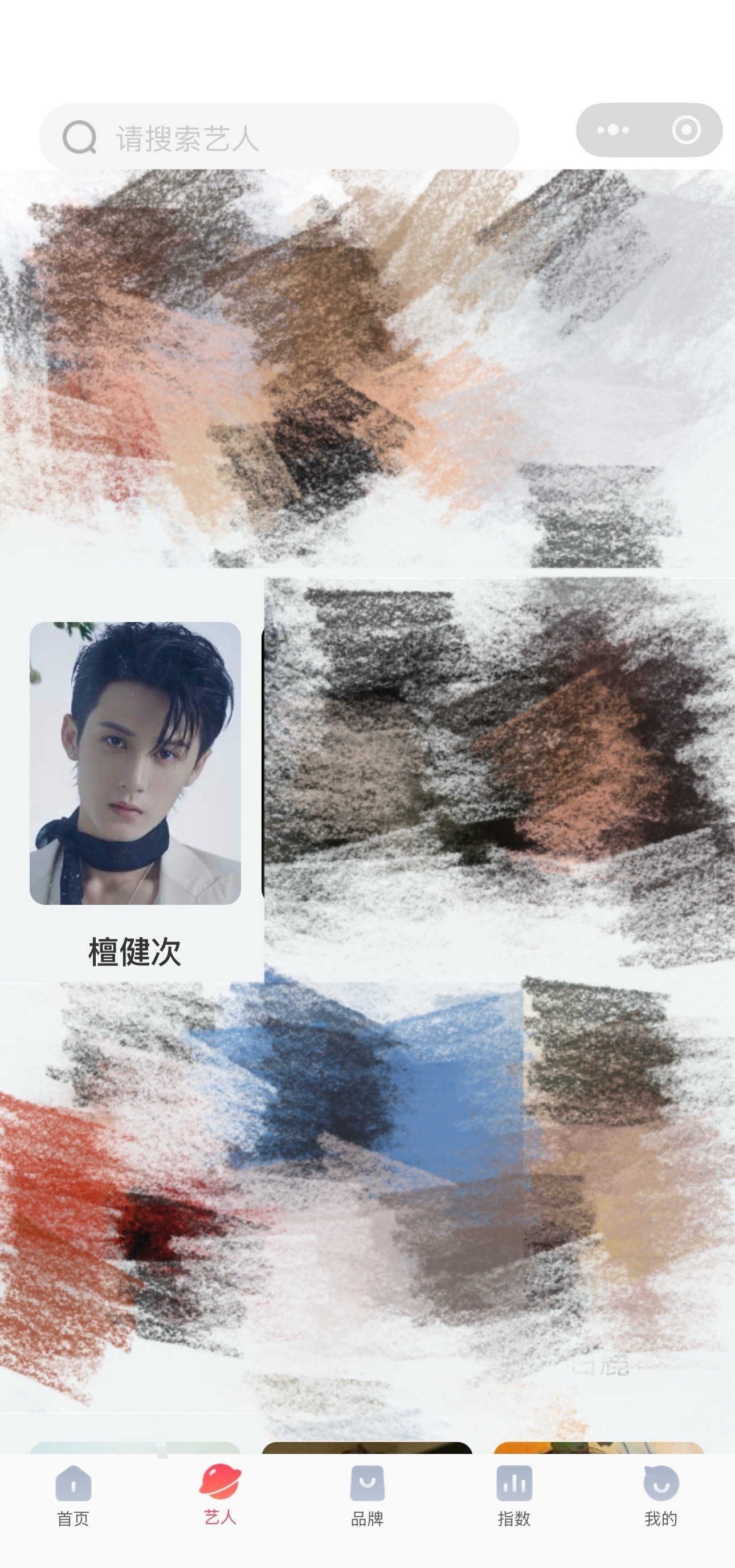 【‼️重要通知‼️】从今天起寻艺每天都要做首先🛰️小🍊序🔍【寻艺】下方找到