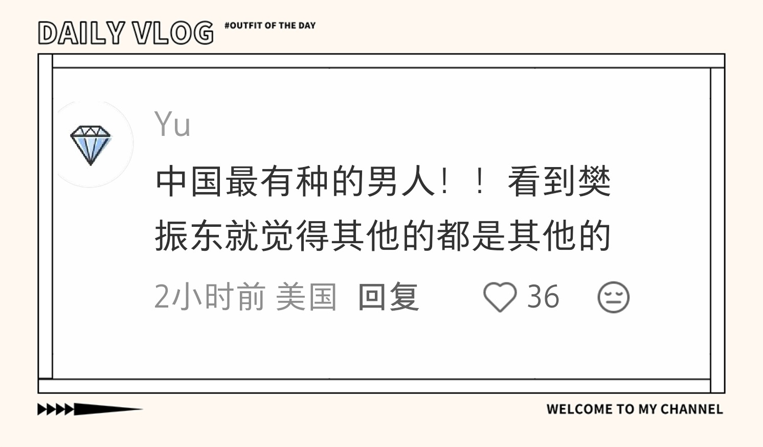 “Le vent se lève !… il faut tenter de vi