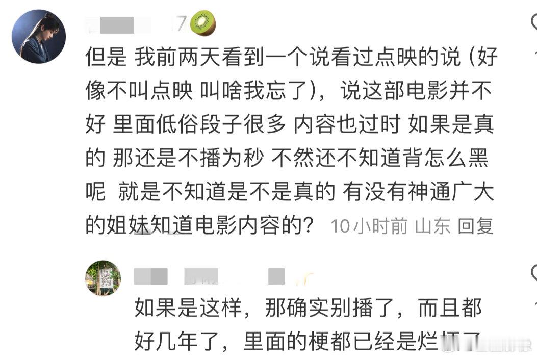 营救汪星人这电影，粉丝说不想要这狗屎运 ​​​