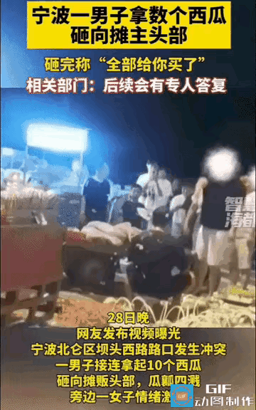 这是中国最理智，淡定，冷静的摊贩。当冲动的顾客用西瓜一个接一个地使劲往头上砸，整