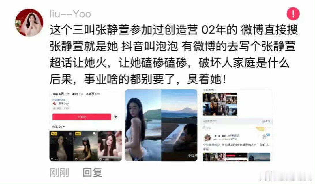 小伊伊小伊伊陪了pz这么久 pz怎么能做出这种事？小伊伊大美女呀！ 