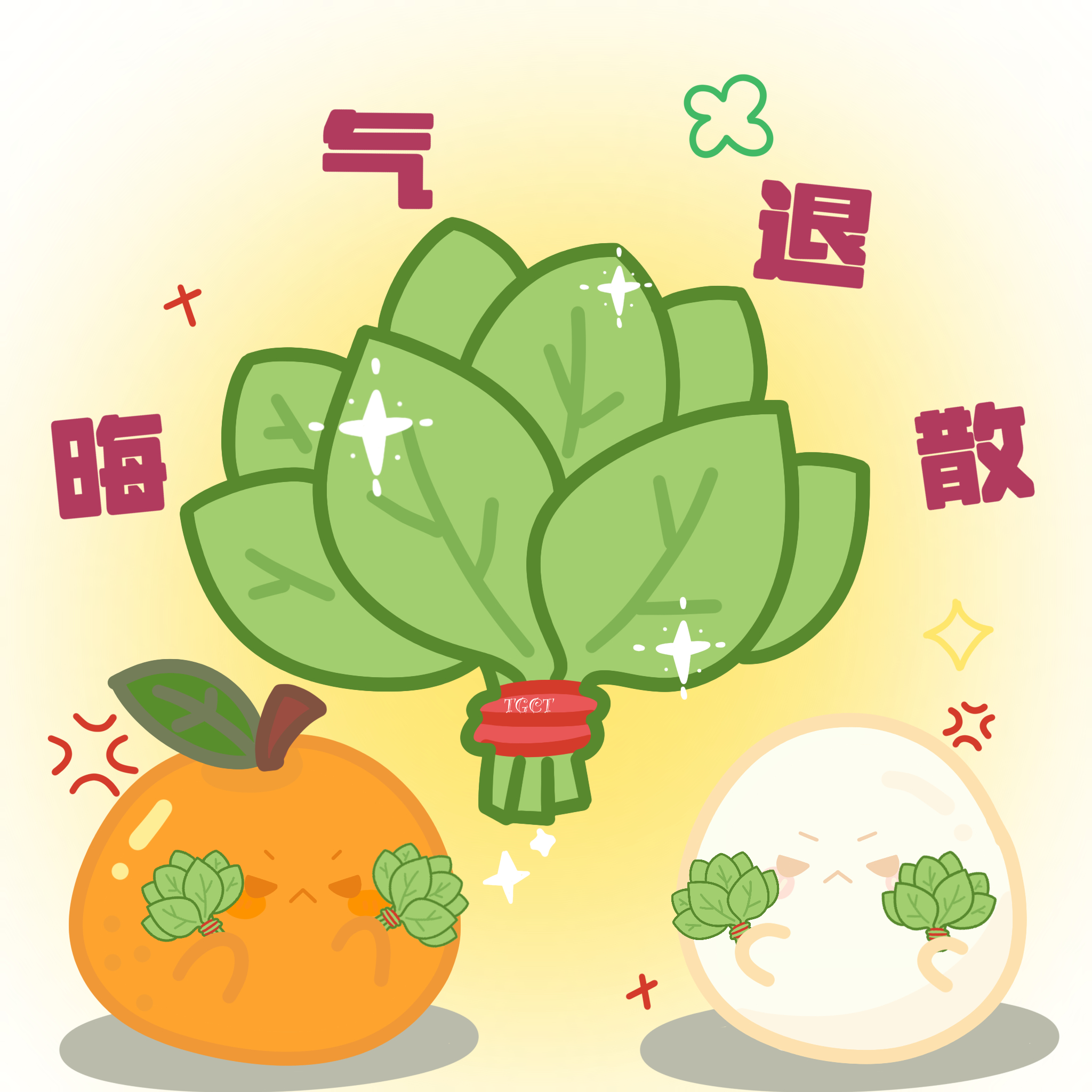 龚俊 cpf 最近家里闹🐭，给🍊🥚去去晦气