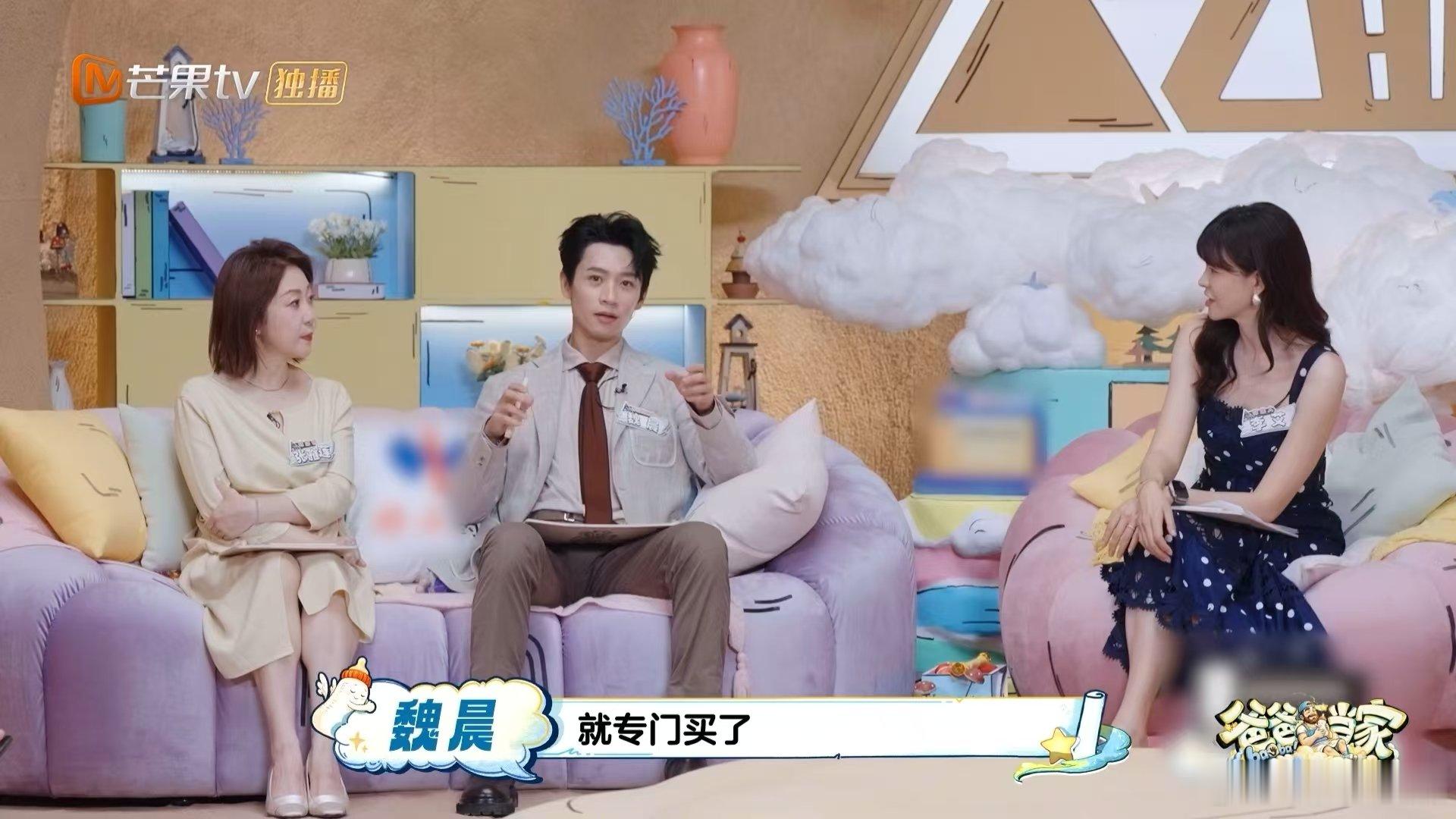 魏晨岳父给工作人员都准备了礼物 爸爸当家 一份份家乡特产和小风筝依次安排妥当，事