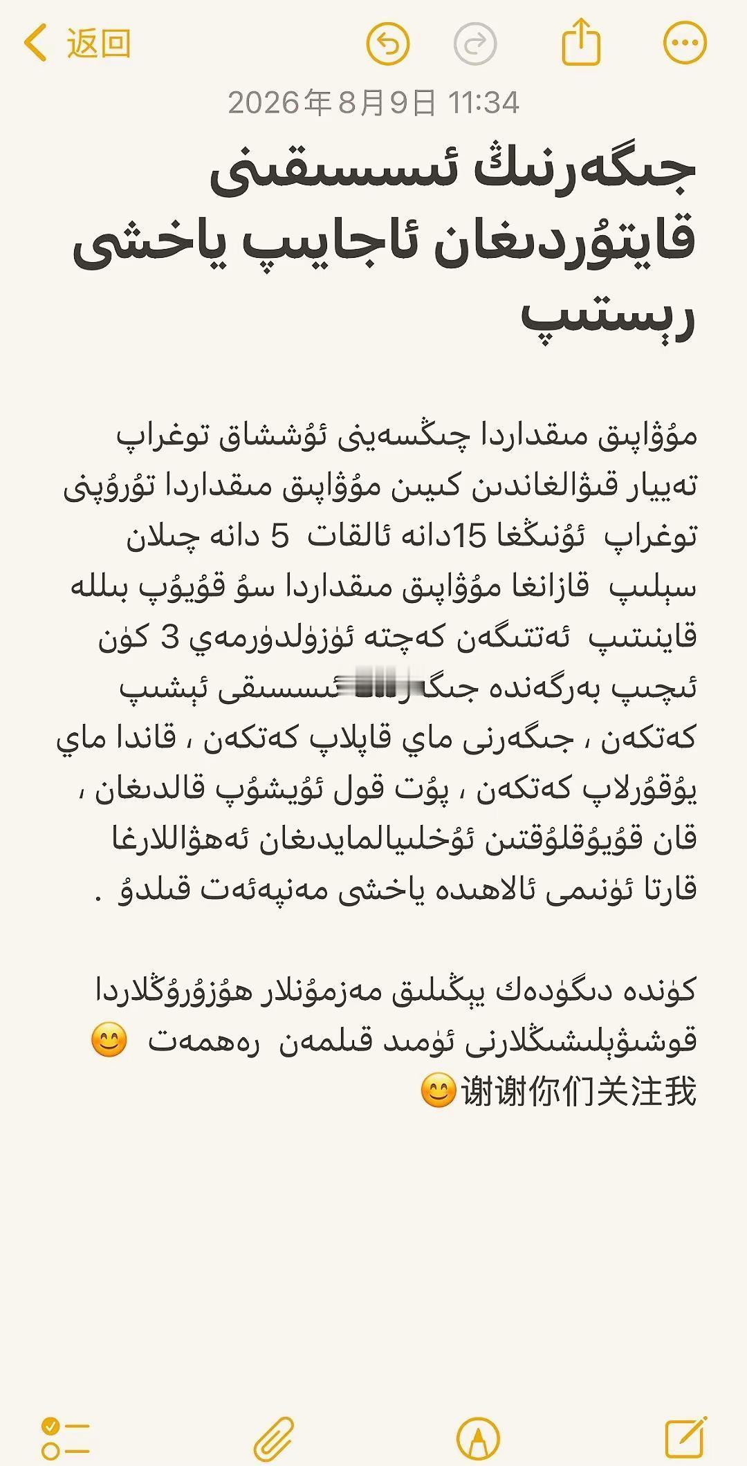 每天一个处方。带大家每天积累一点英语知识情感在语言学习中起什么作用 晒西晒我的手