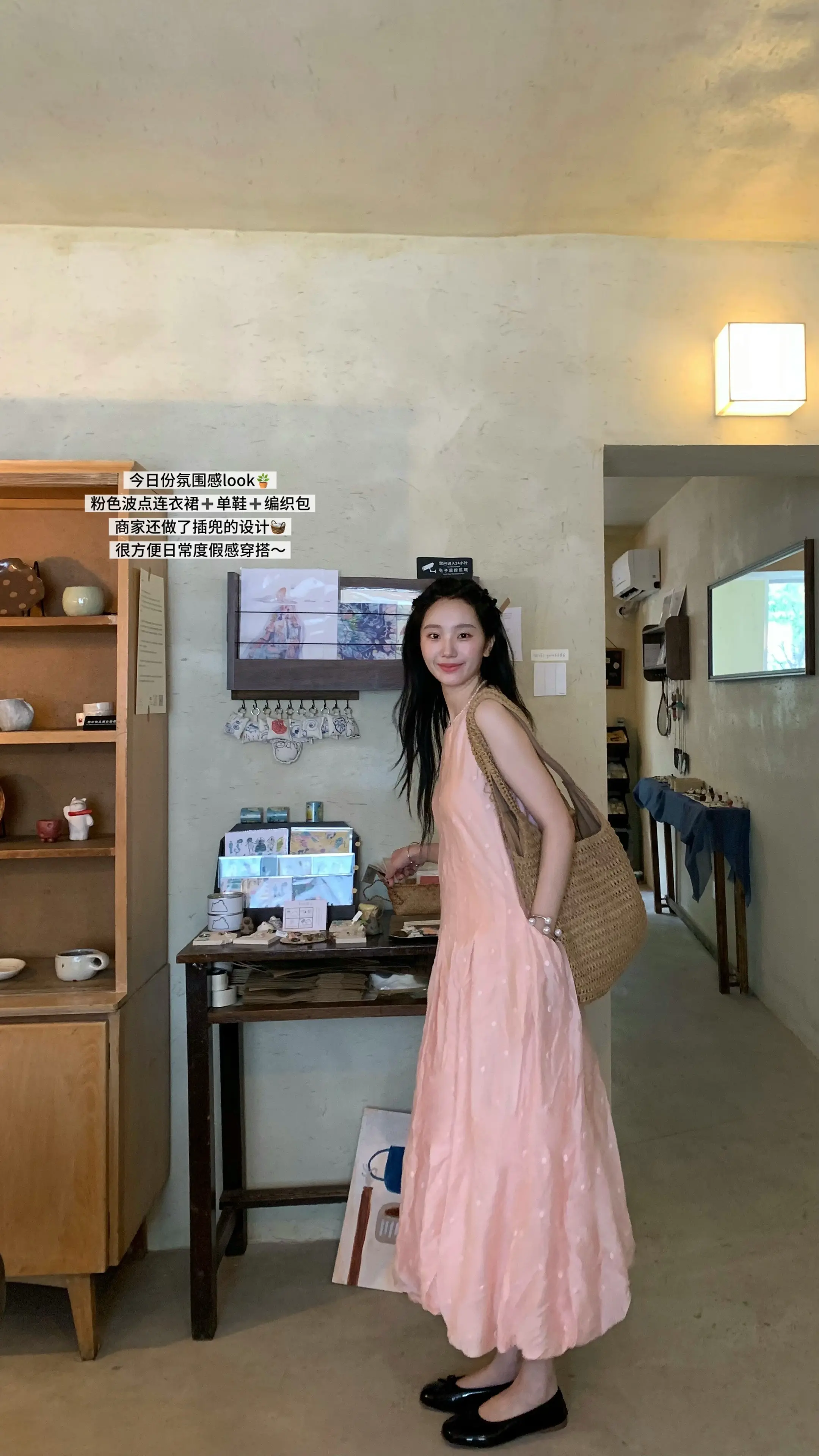 韩女松弛感的通勤穿搭🧺。