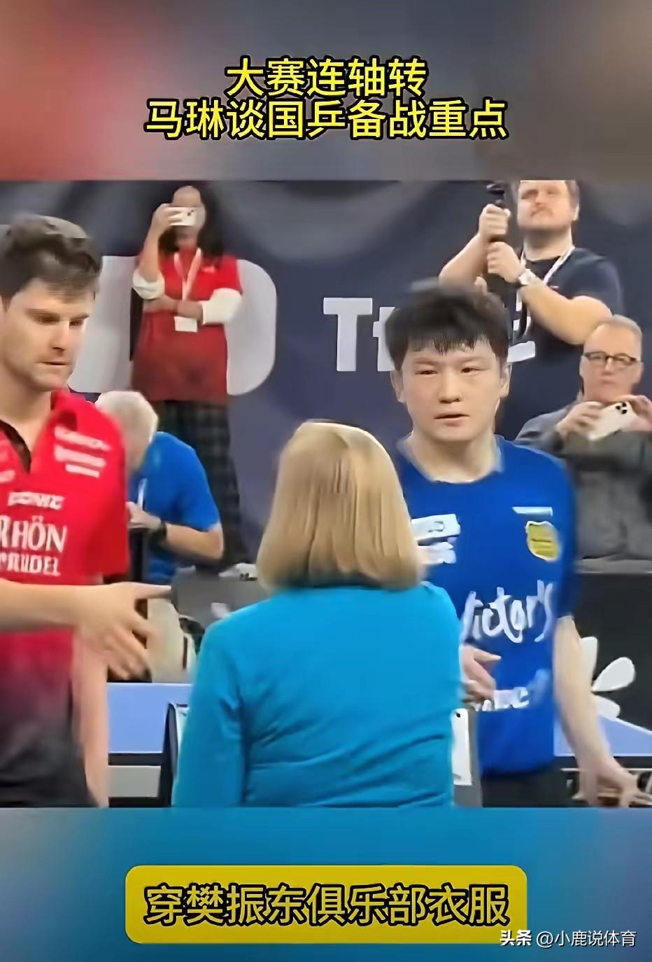 马琳穿东哥队服！藏着啥信号？
 
重庆赛后采访亮相。
这身穿搭直接炸场。
 
球