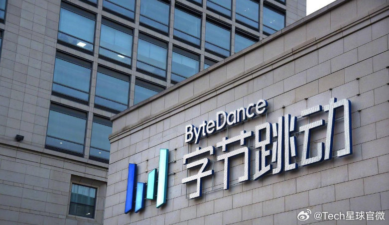 【字节跳动CEO称将收缩业务宽度聚焦AI】字节CEO称将收缩业务宽度聚焦AI字节