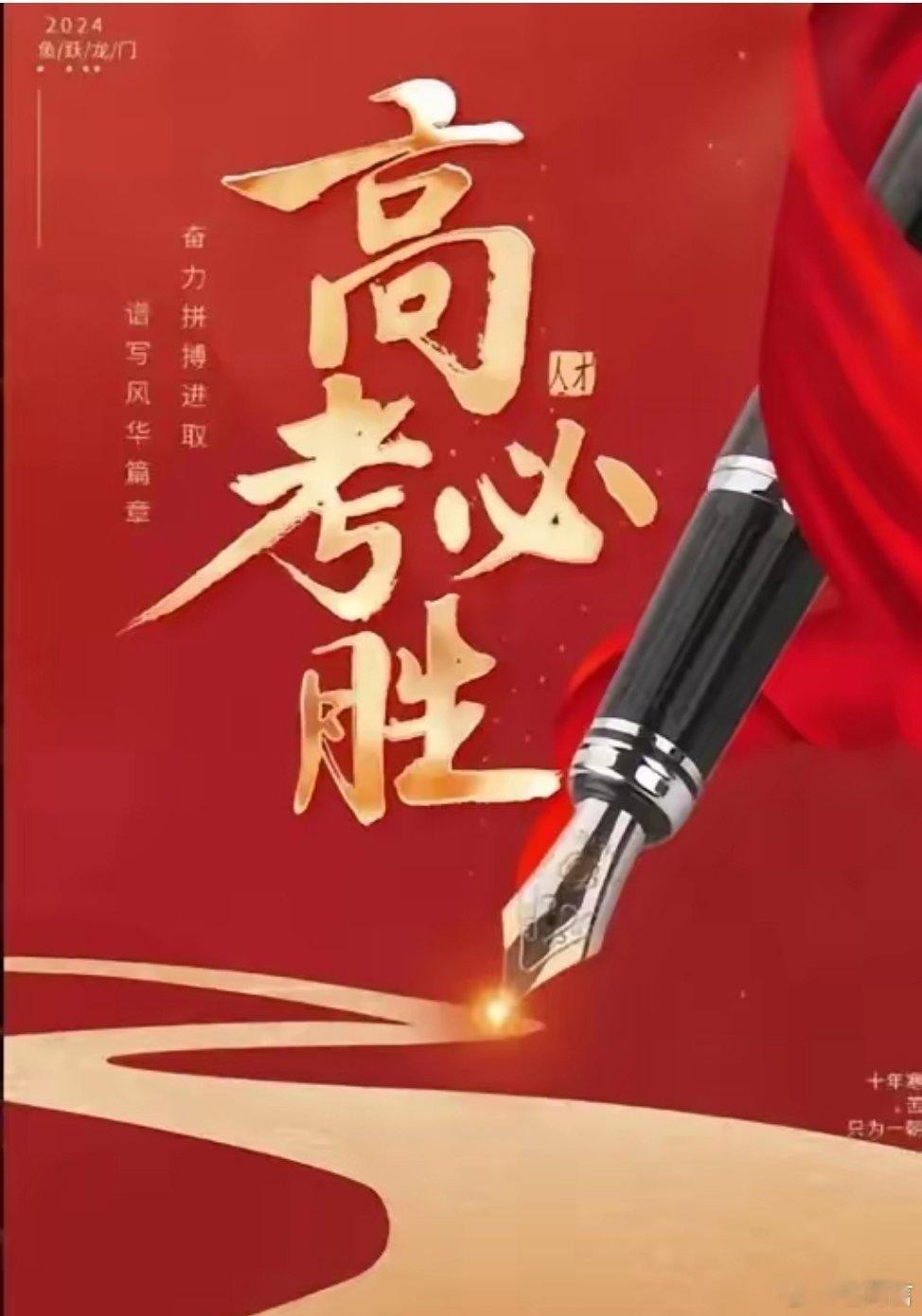 高考历史 高考历史靠难度冲上了热搜，很多孩子留言，“文言文被高考历史做局了”，“