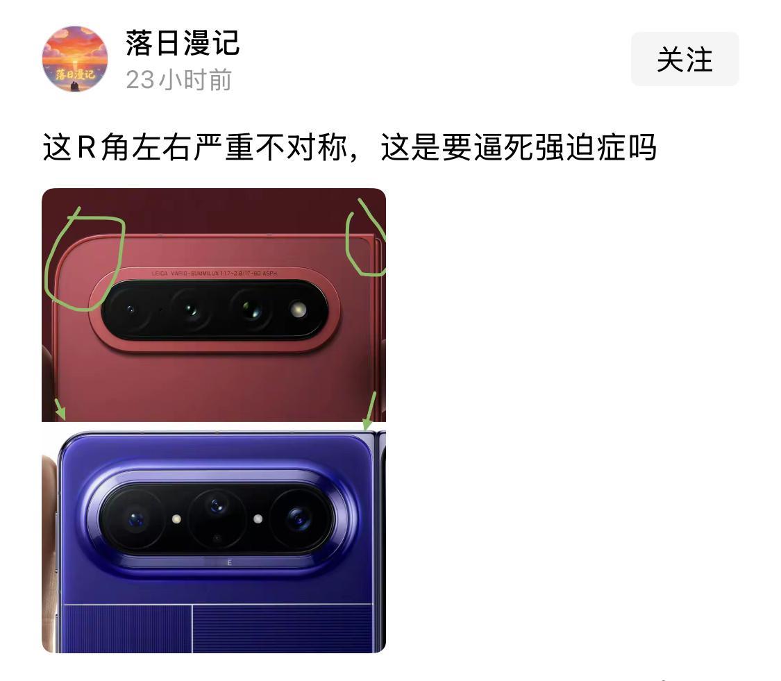 产品还没上市，已经开始找不同了[允悲] ​​​