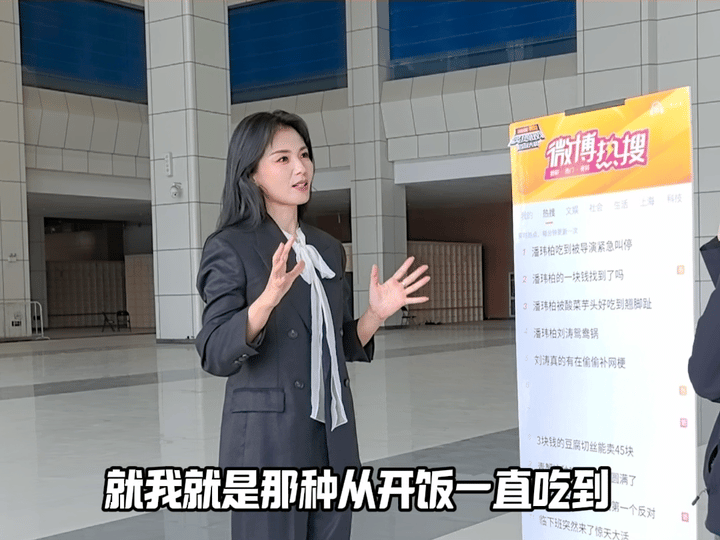  刘涛眼里全是对自己食量的欣赏 谁被涛姐饭量笑到？她眼里写满对自己食量的欣赏，冰