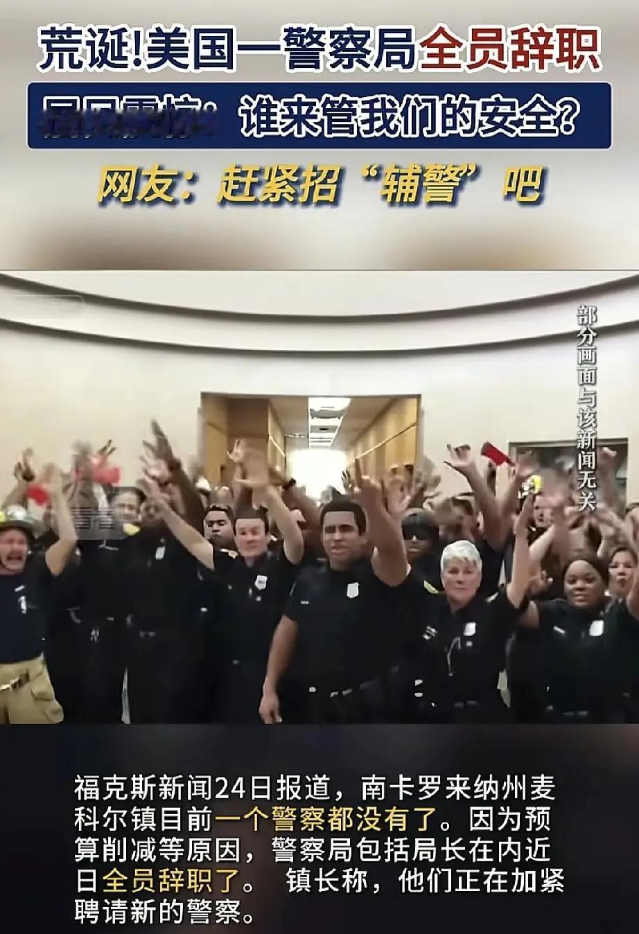 美国不再当“世界警察”：全球秩序迎大洗牌
 
白宫新版《国家安全战略》报告抛出重