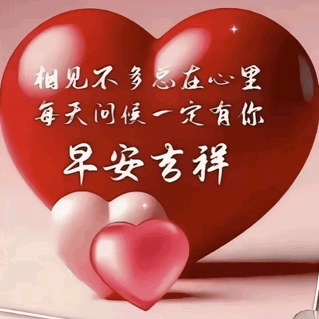 2026年9月30日 农历八月二十 星期三
 
农历八月二十，秋收渐近收尾，各地