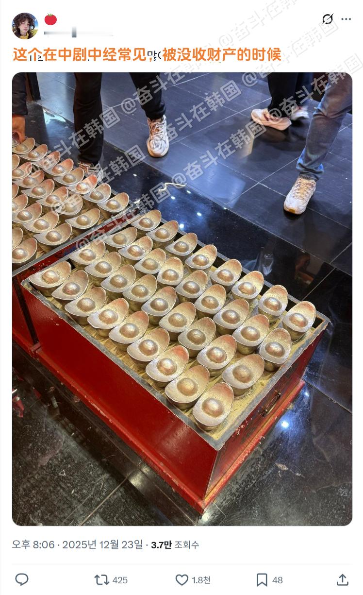 韩国人：这场面我熟~ 海外新鲜事 热点现场