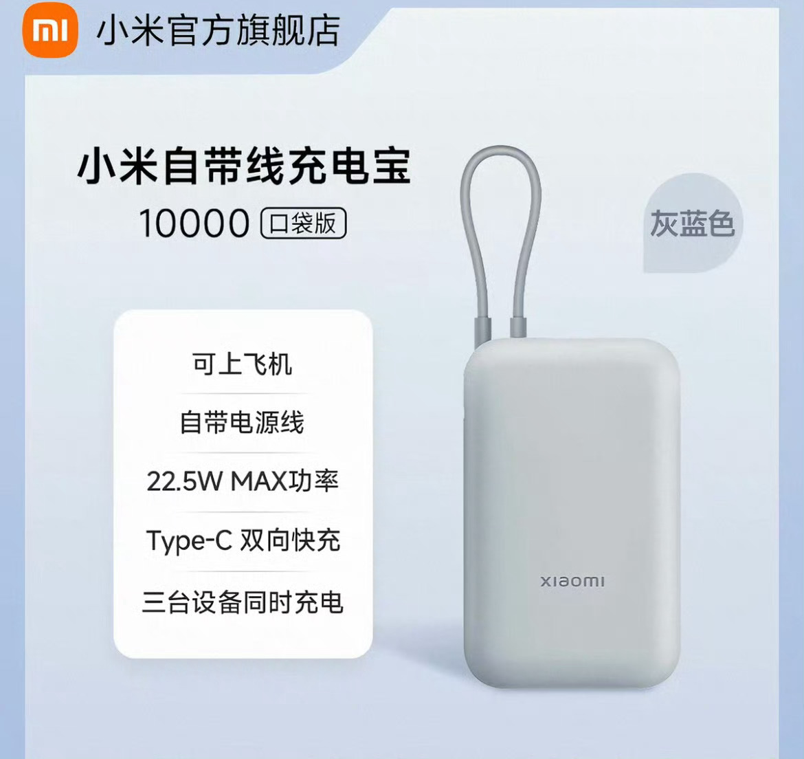 温馨提示你该打铁啦📣另外小米充电宝评论揪～日常打铁卷妹的唠嗑   抽奖详情