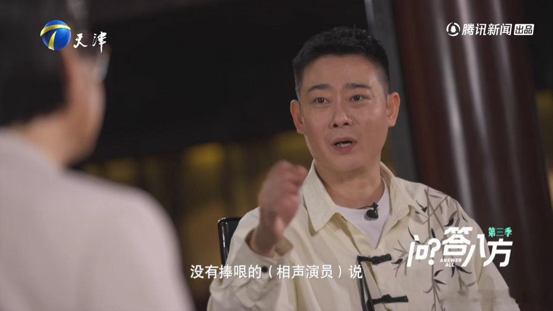 栾云平说自己没作品但搭档是作品 栾云平清醒认知捧哏的定位，从不因为身怀深厚功底就