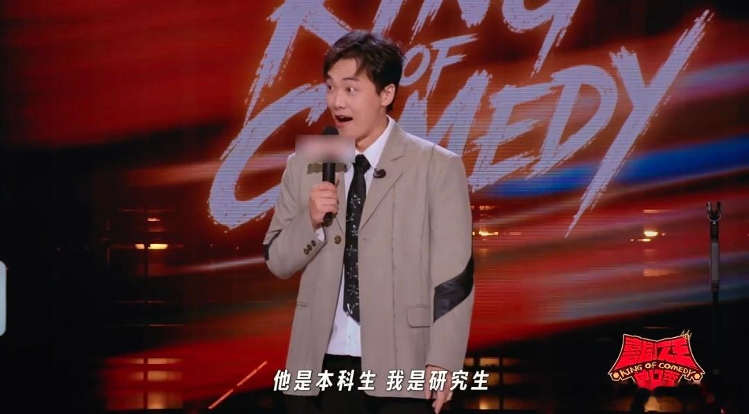 何以琛启蒙了多少法学生何以琛居然是本科生喜剧之王单口季how这段讲何以琛是本科生