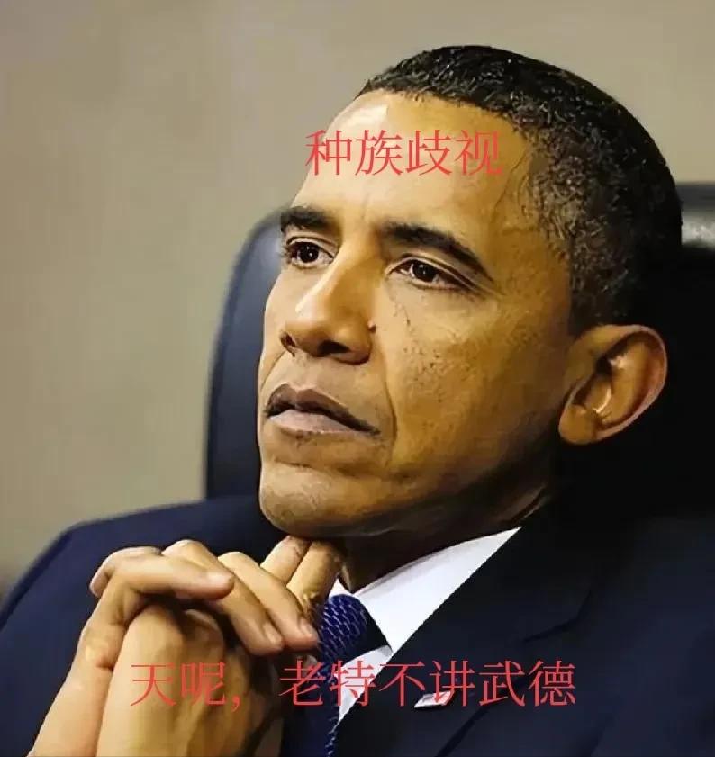 特朗普真是美国百年一遇的总统，标新立异让你只有想不到，没有做不到。就说他打破“不