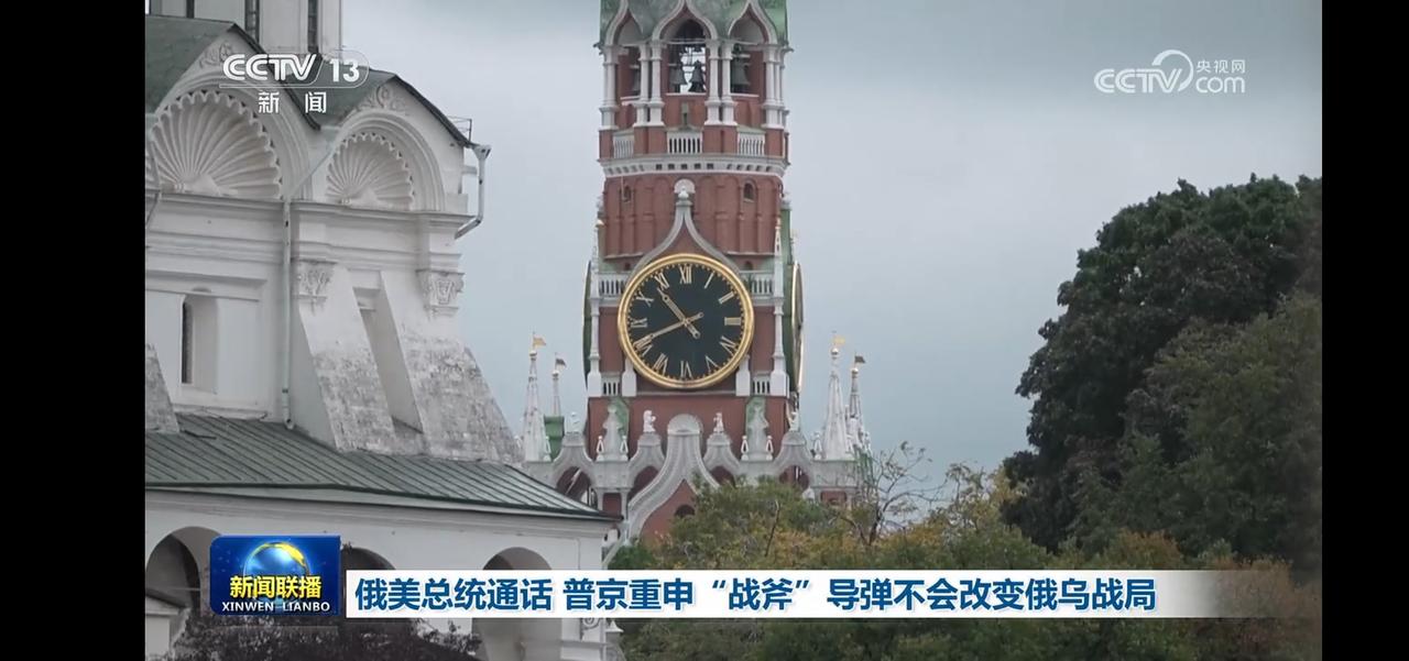 普京重申战斧不会改变俄乌战局
也门胡塞武装军事要员遇袭身亡