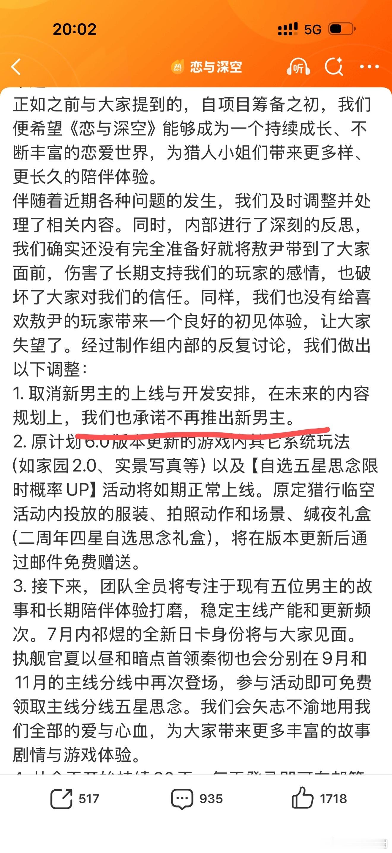 牛逼 