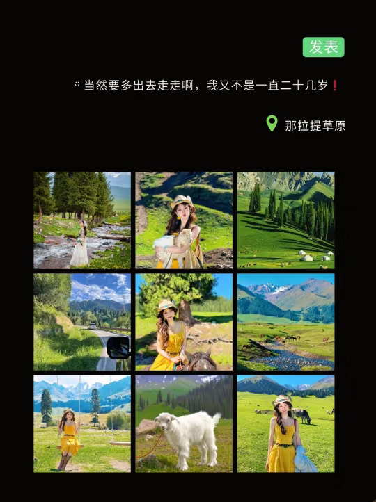 去了趟新疆😭回来快被朋友圈拉黑了