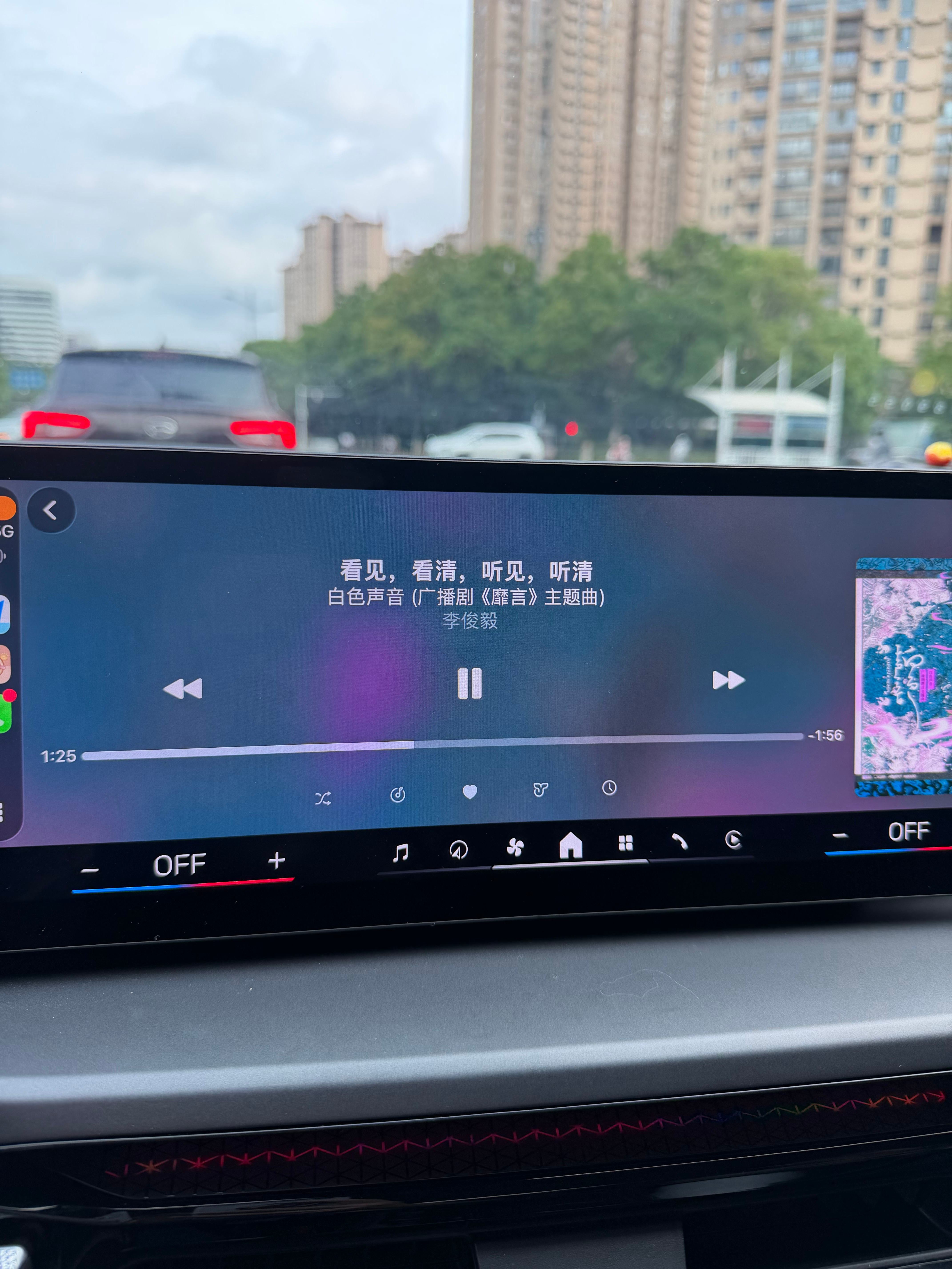 靡言的主题曲做得真好啊 