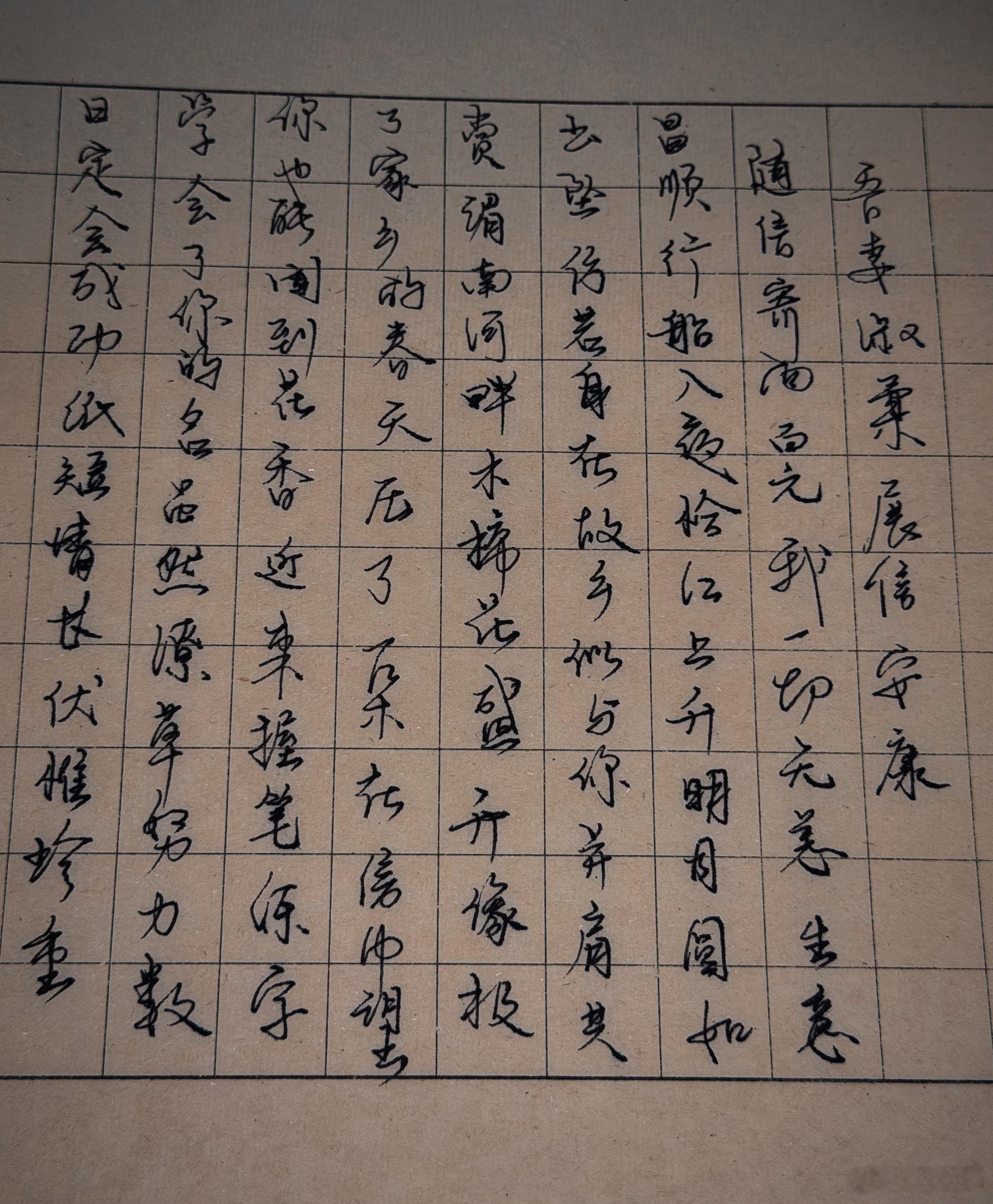 早上看完电影给阿嬷的情书后劲儿太足，一整天都没怎么走出来。下班后在办公室又拿起许