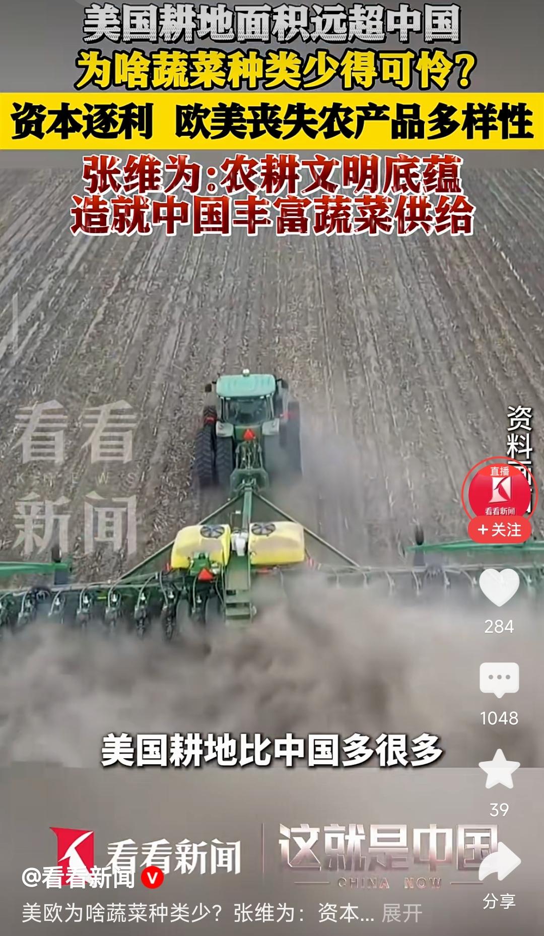 有网友说“他只骗傻子”！目前来看，他就真的只骗傻子……一个豆包就能查清的事，有些