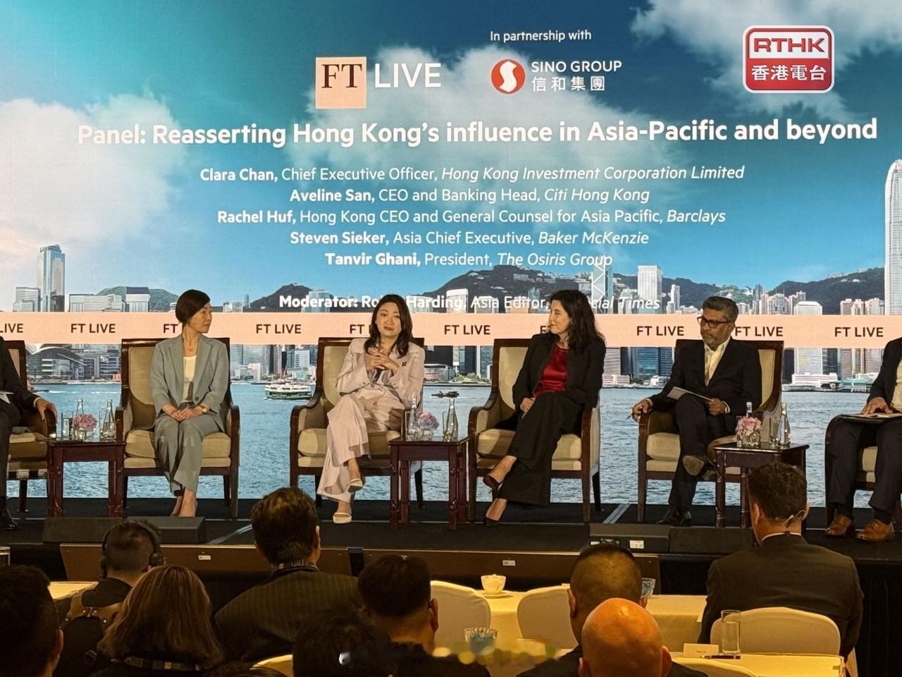 「花旗：不少內地企業採取雙樞紐策略..以香港作為國際門戶……」 香港區行政總裁及