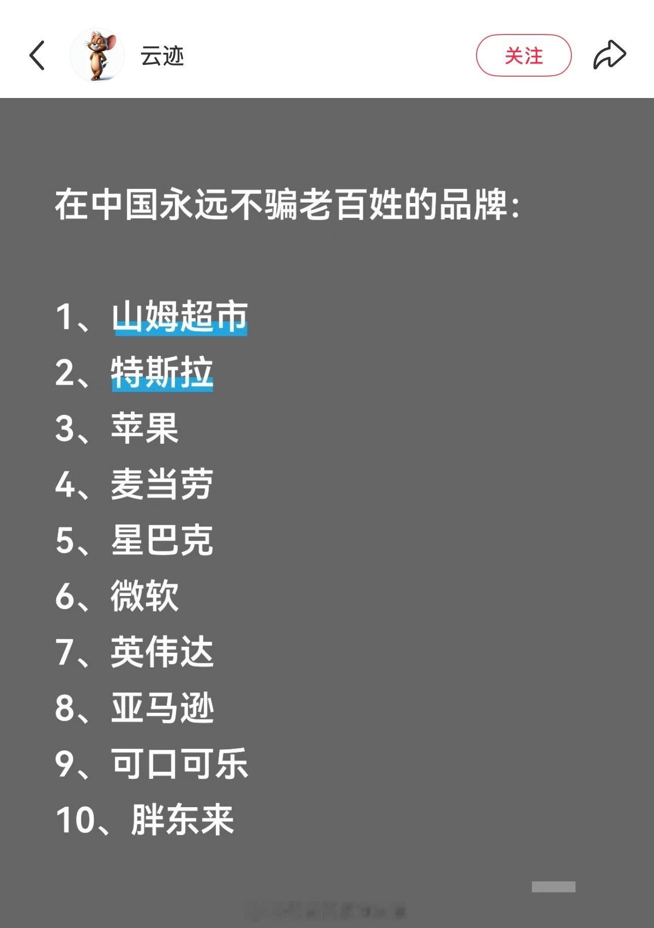 最近类似这些的文案见了不少