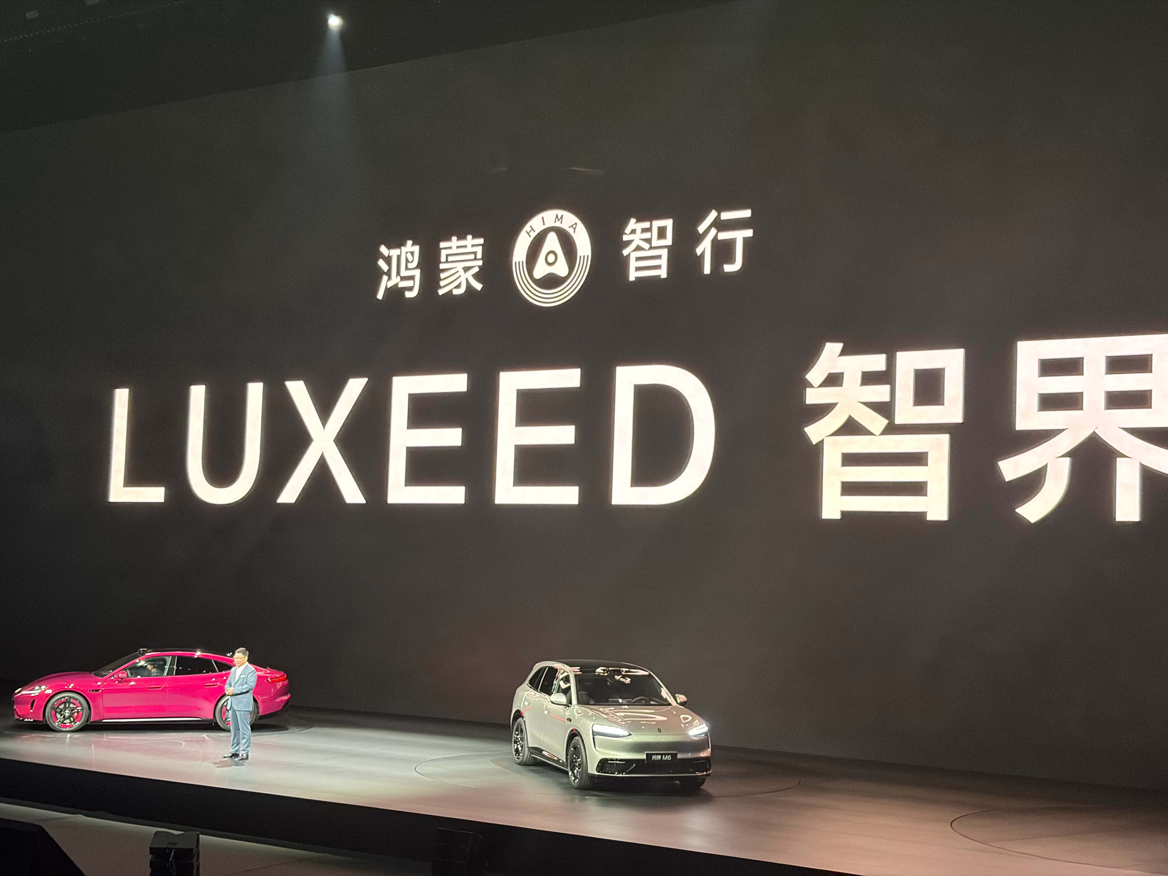 鸿蒙智行发布会 智界V9正式开启预售，预售价39.98万元起，智界V9预售1小时