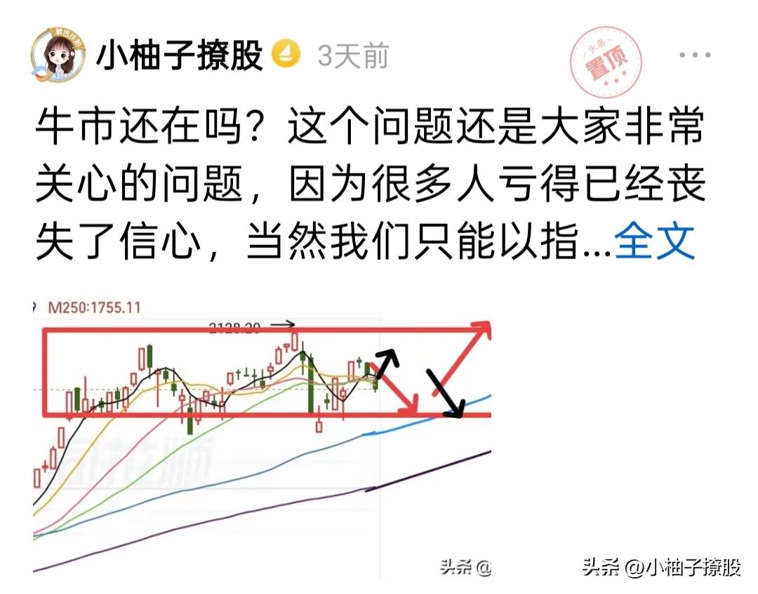 还有6个点，全A就杀到2016点了，但是这种大跌次日很大概率会跳空低开，所以今天