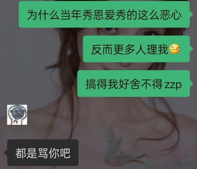 绷不住 