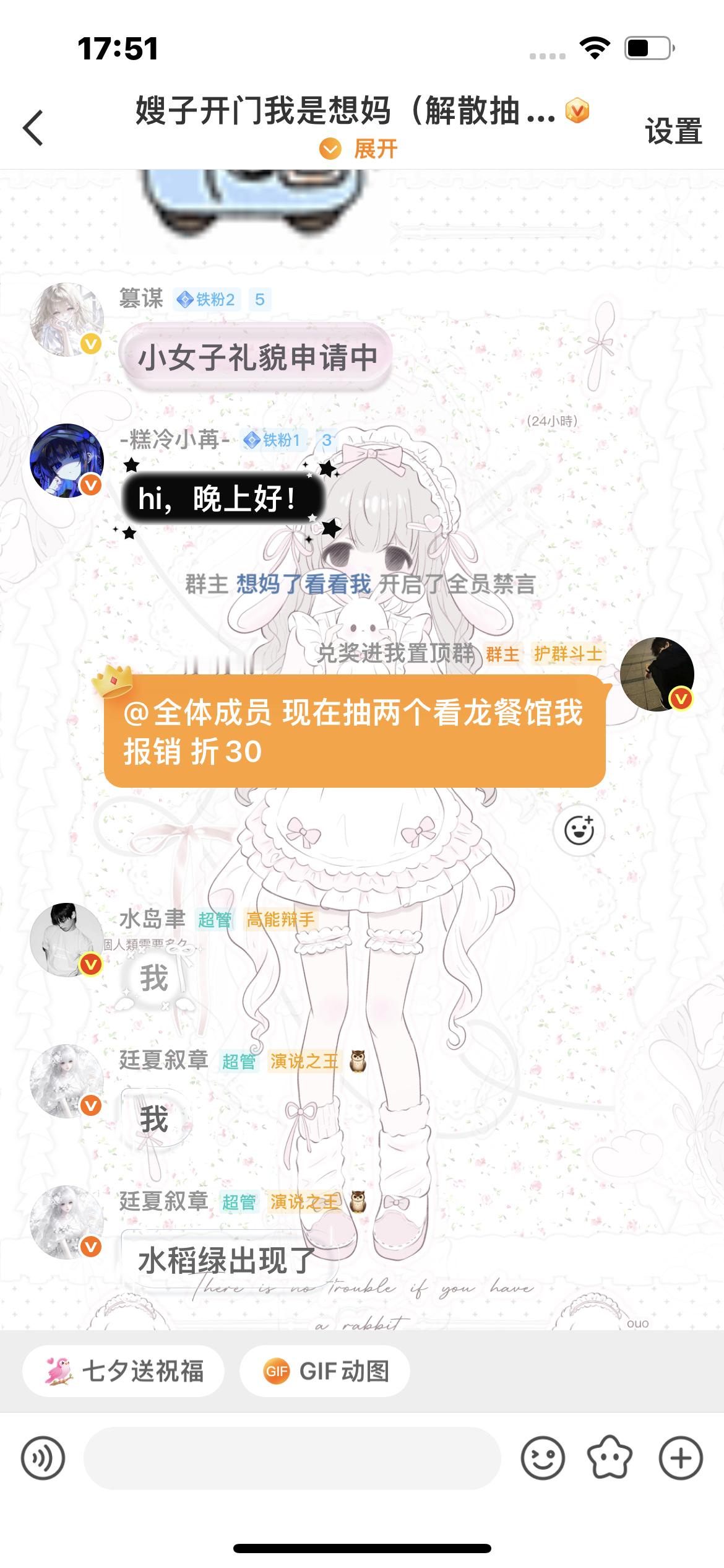 每天都抽红包 满人不建新群嫂子开门我是想妈（解散抽188