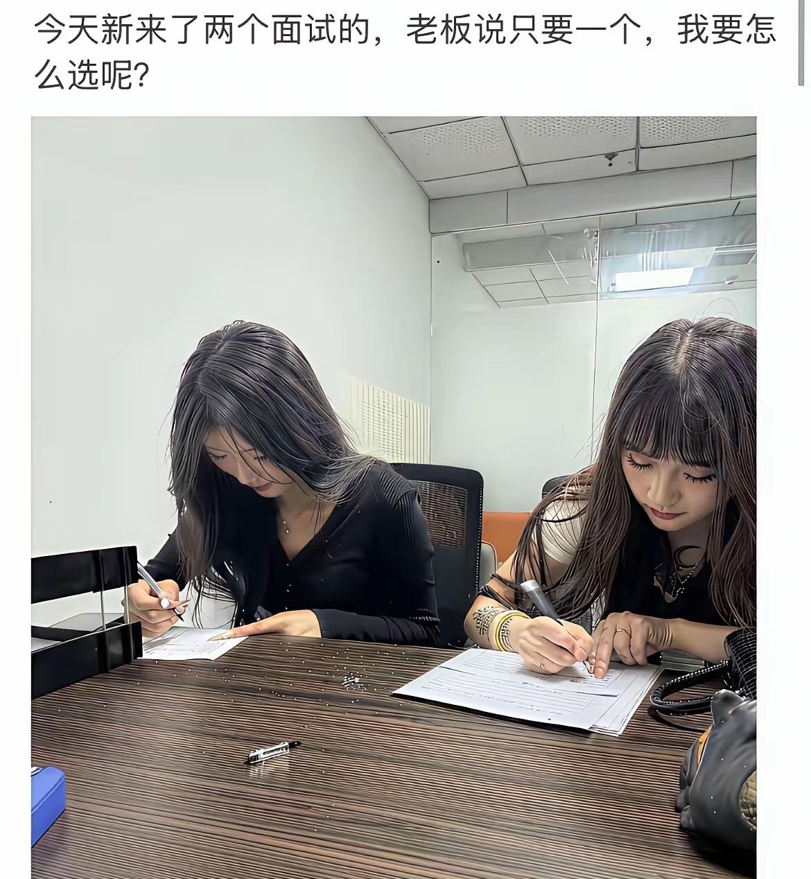 直接说纹身的不要就行了，省去好多麻烦事！