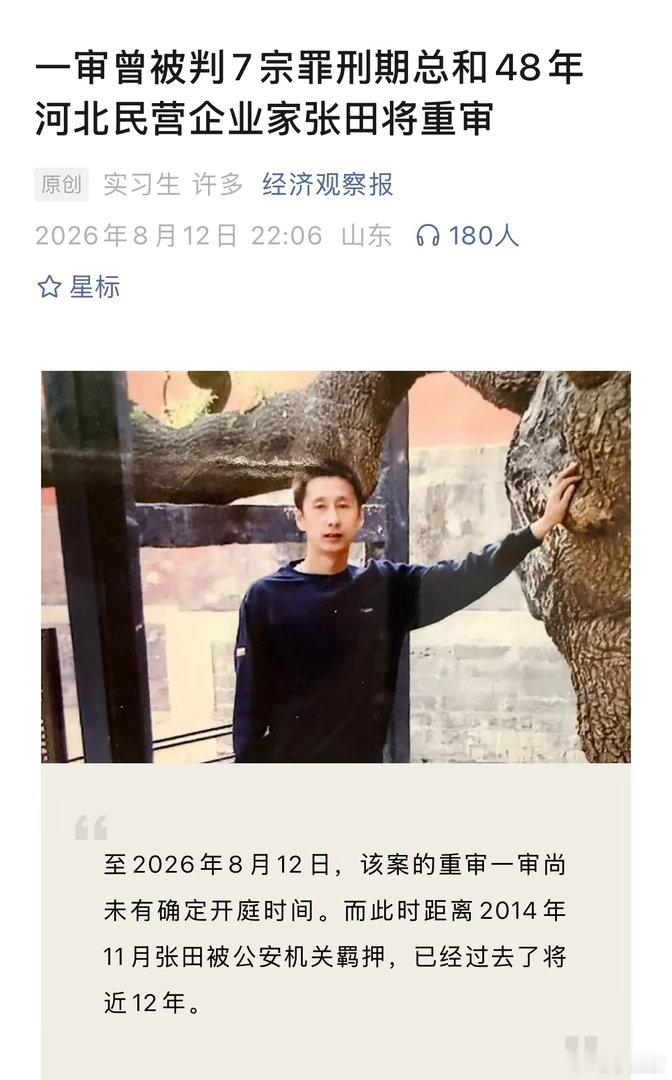 从2025年7月开始，花了很长的时间，写这个故事。河北唐山滦县（今滦州），民营企