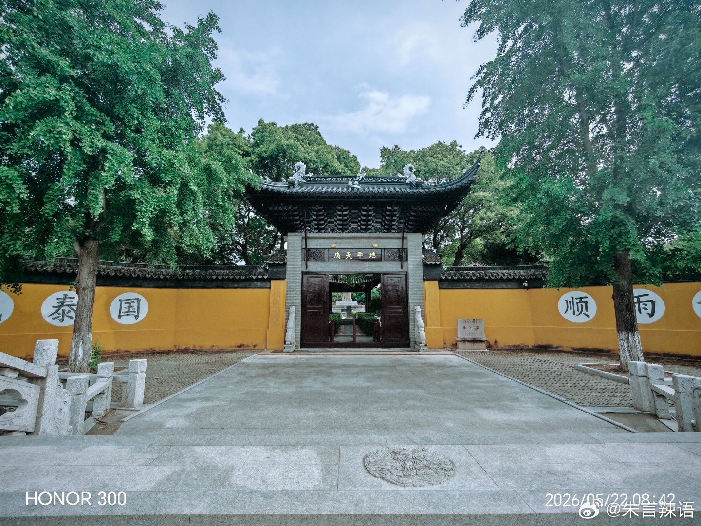 苏州太湖西山岛的禹王庙，由山门、牌坊、梨云亭、大禹像、禹王殿、财神殿、天妃宫、太