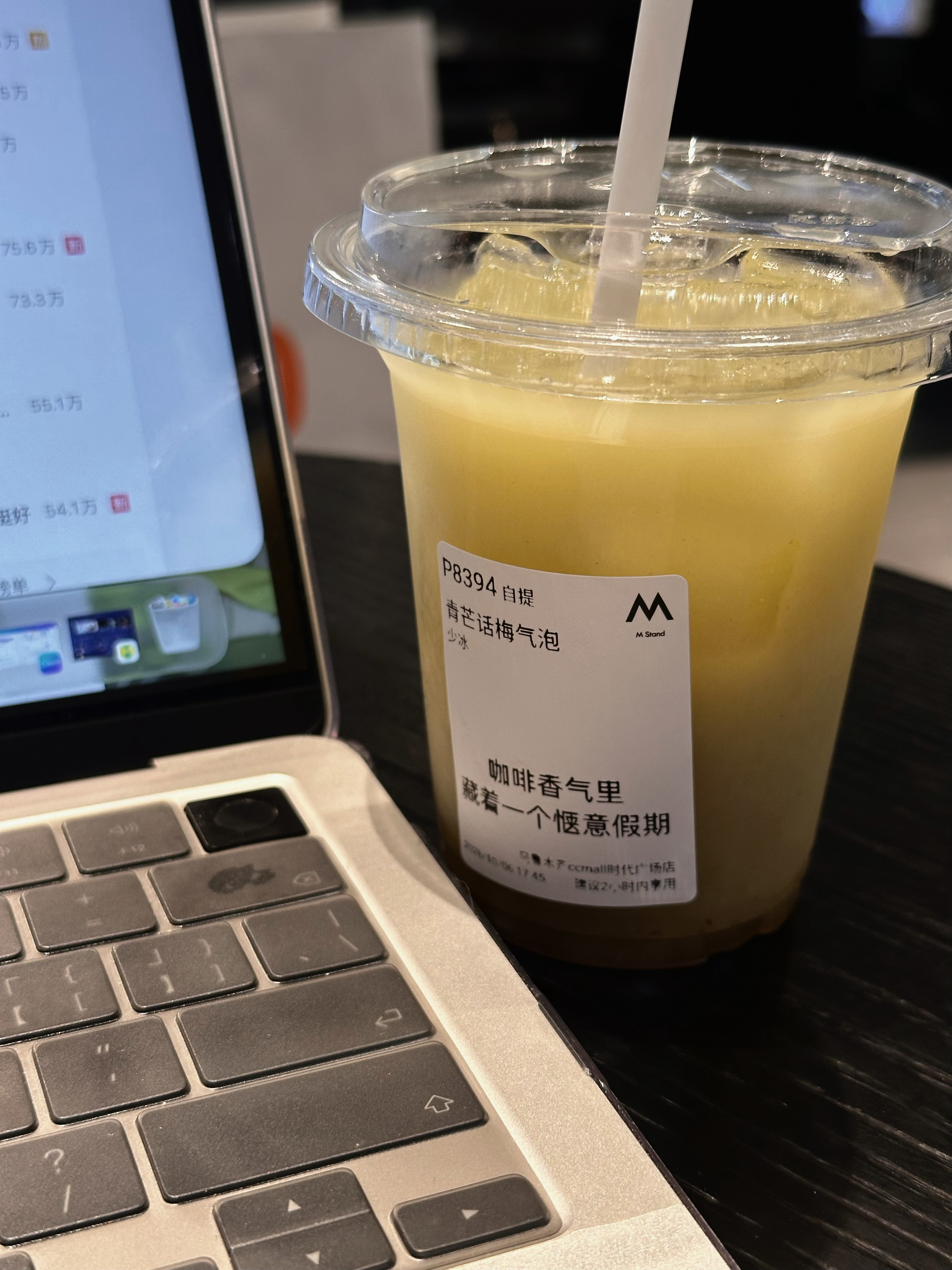 新学了一招，咸鱼代下，7折到手好喝好喝。 ​​​