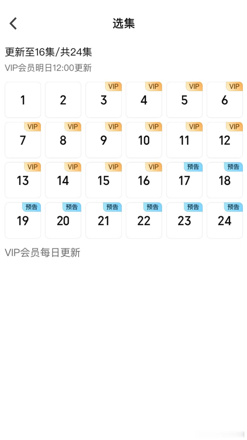 今天灵魂摆渡十年加更五集，明天中午12点直通大结局！2号开播，5号加更，6号大结