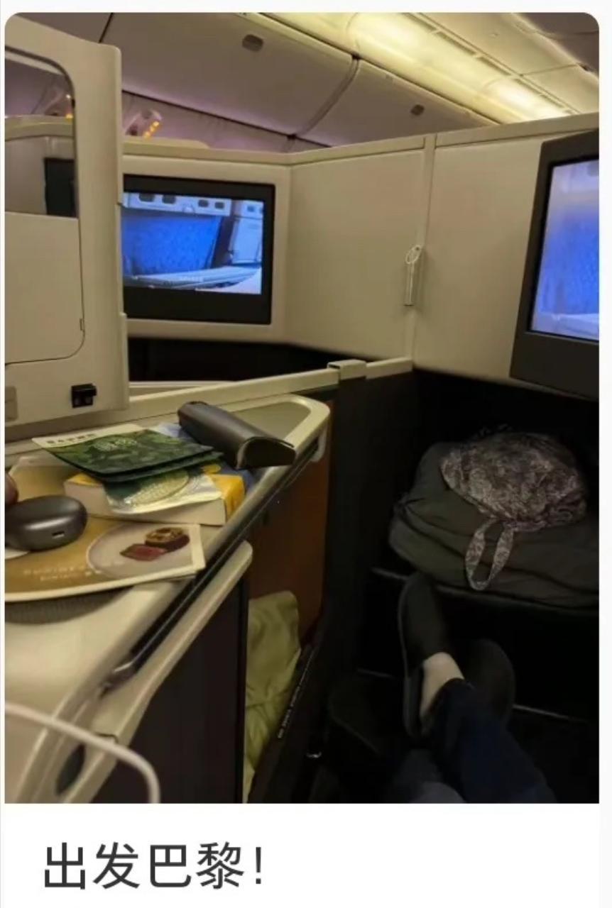 郭晶晶以裁判身份出发巴黎 ​​​