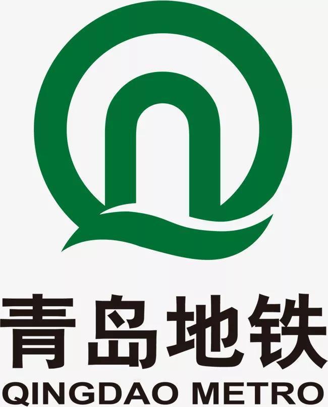 青岛旅游十大攻略
王铎
1.首选地铁
青岛地铁，遍布全市，方便快捷，几乎通达各个