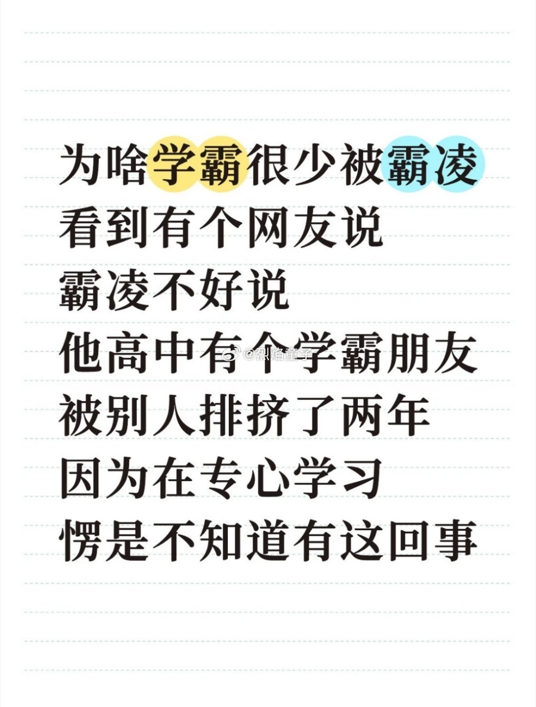 真的是这样吗？