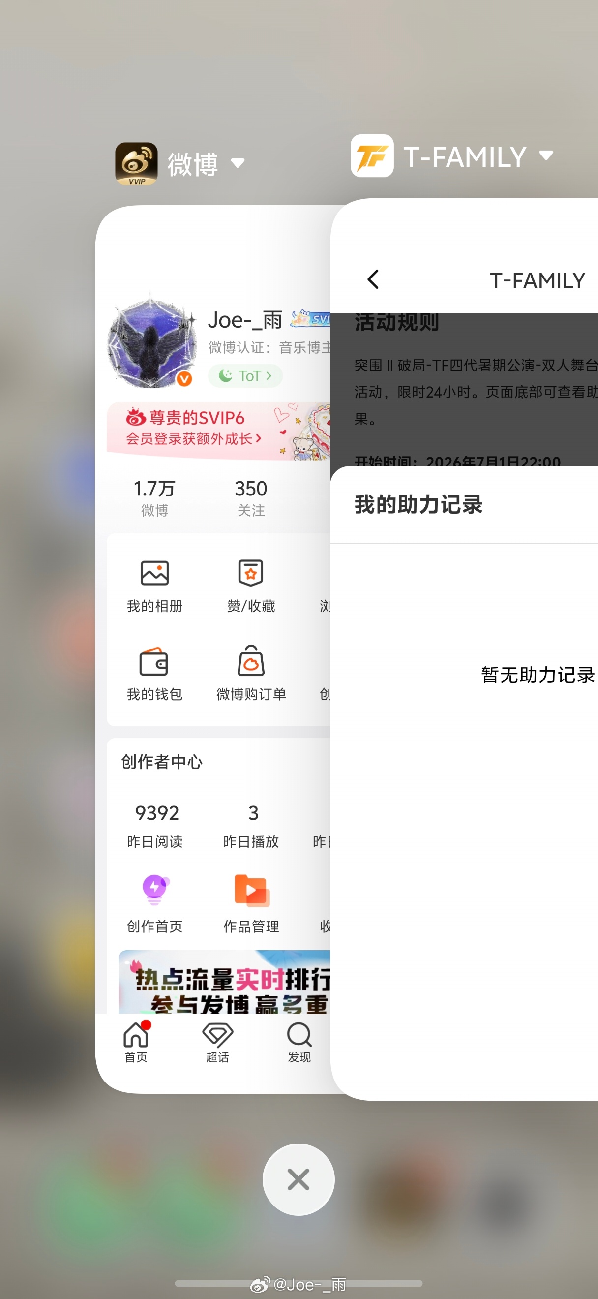 不投 不卖 