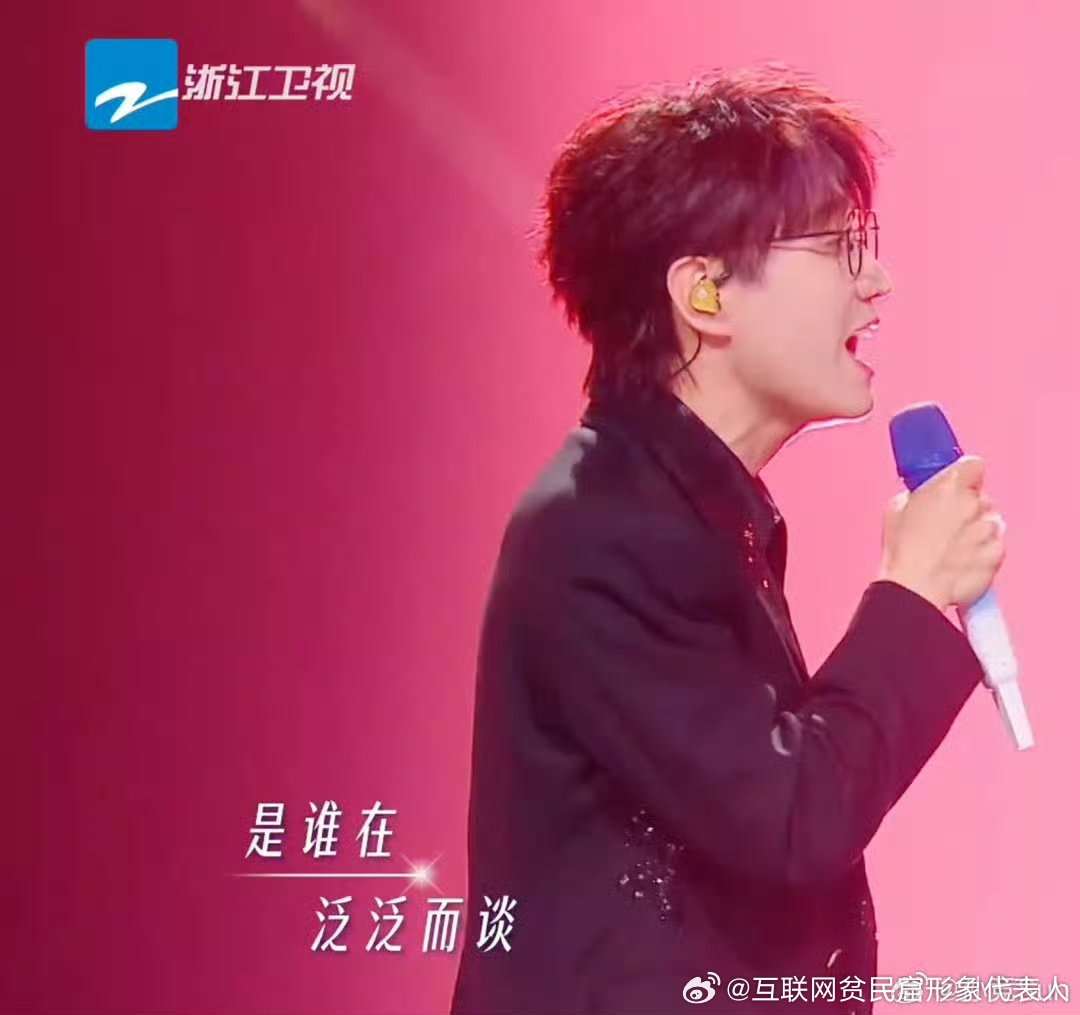 苏醒从浙江台给湖南台挖人苏醒为了歌手挖天赐墙脚从观众视角看这件事更像综艺玩梗，并